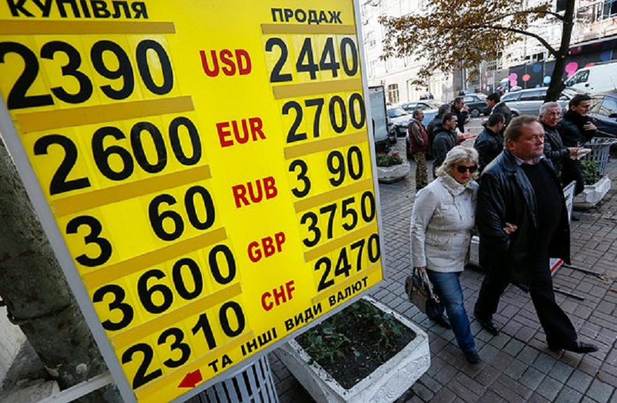 обмен валют