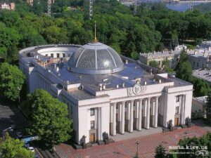 Верховная Рада