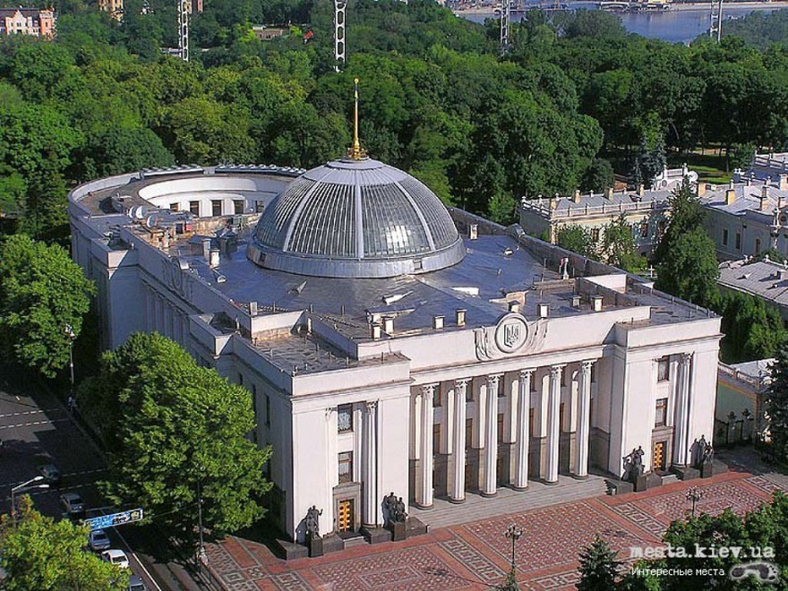 Верховная Рада