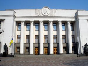 Верховная Рада