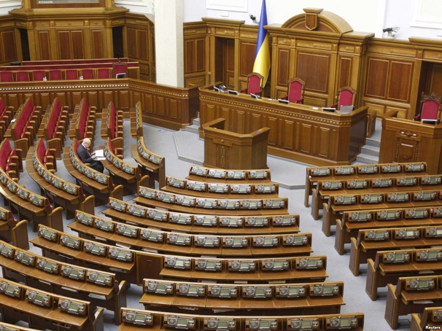 Верховная Рада Украины