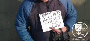 трамвай