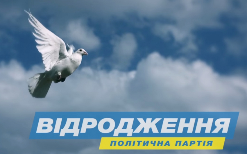 vidrozhdennya_3