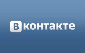 вконакте, фото из открытых источников