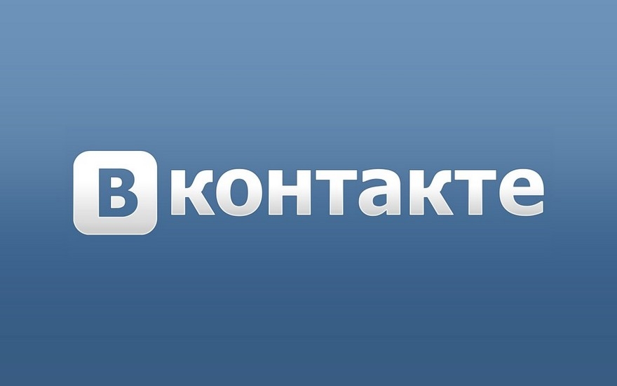 вконакте, фото из открытых источников