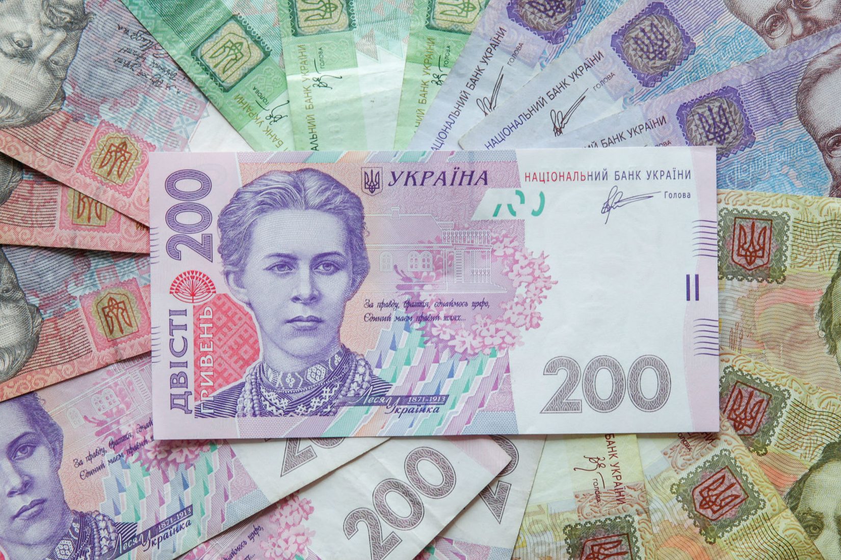 гривна