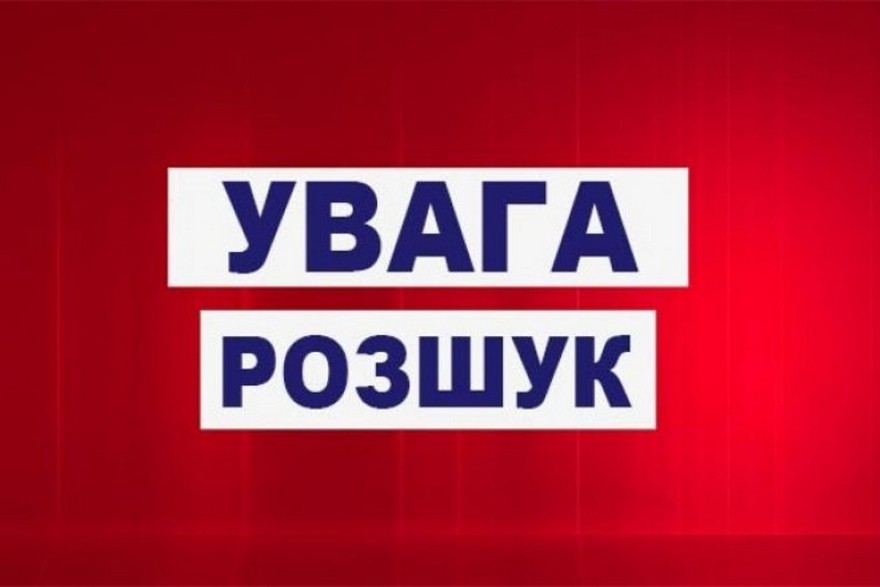 увага, фото из открытых источников