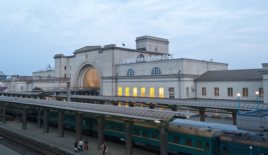 ЖД вокзал Днепропетровска