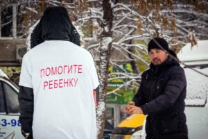 волонтеры деньги собирают