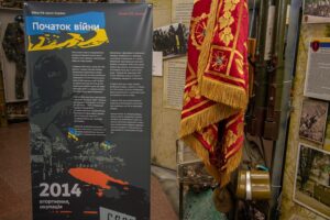 Война РФ против Украины: в днепровском музее АТО открыли выставку ко Дню Героев Небесной Сотни