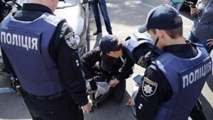 полиция