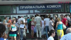 вузы