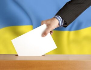 Выборы