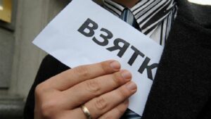 У депутата требовали взятку