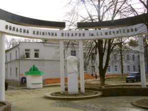 Мечникова
