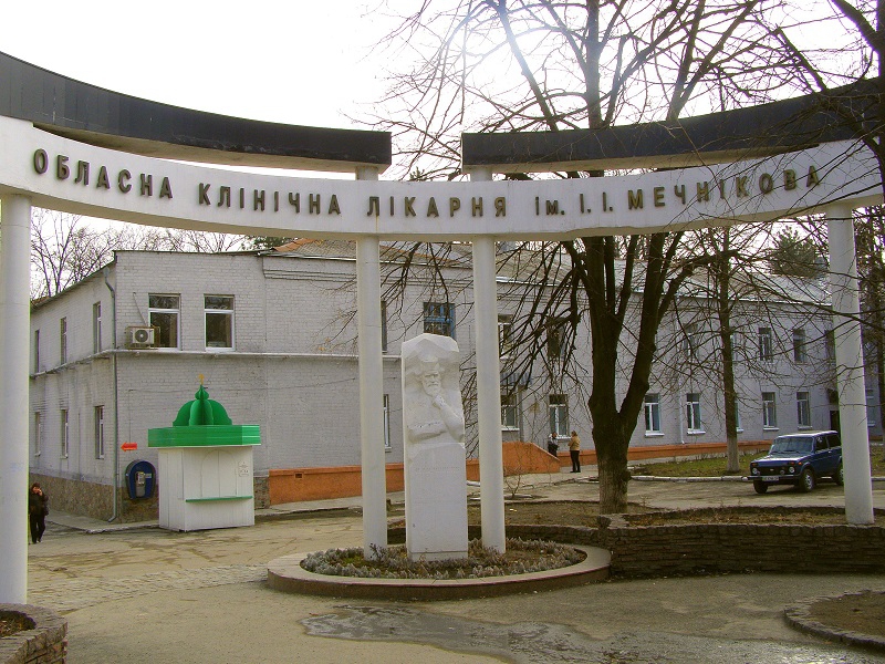 Мечникова