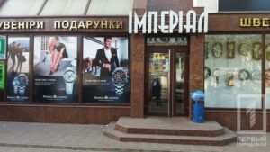 фото http://1tv.kr.ua, ограбить магазин