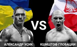 Усик vs Гловацки