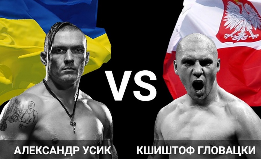 Усик vs Гловацки