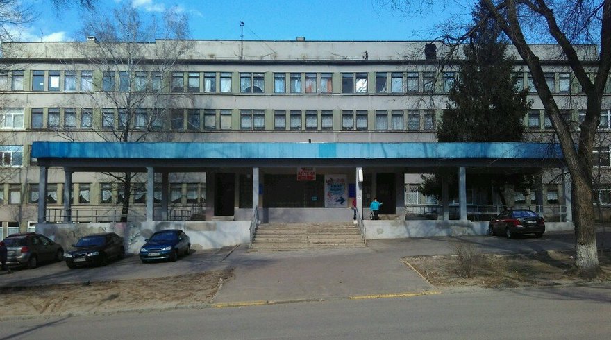 терминал