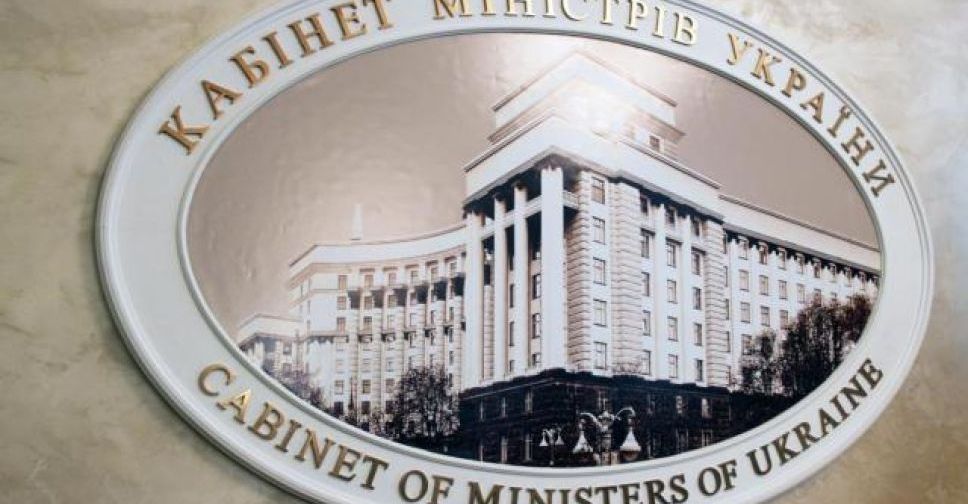 КМУ
