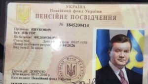 yanukovich_pensionnoe