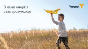 Как узнать долг за свет в Днепре