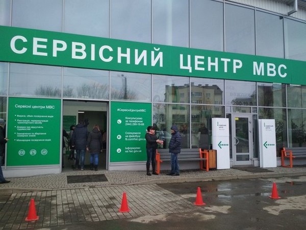 Вакцинация