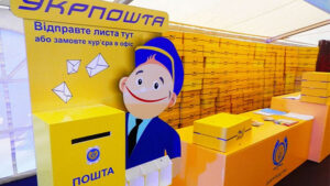 График работы Укрпочты на майские праздники