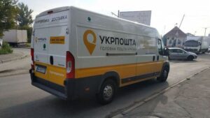 Укрпочта сообщила об изменениях в работе