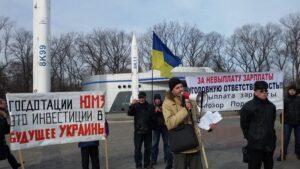 Протест сотрудников &quot;Южмаша&quot; в Днепропетровске