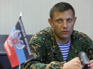 Глава ДНР Александр Захарченко
