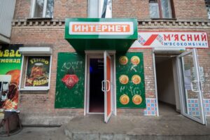фото https://informator.dp.ua, рейд по залам игровых автоматов