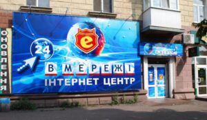 фото http://sobitie.com.ua, зал игровых автоматов