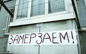 zamerzaem