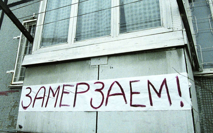 zamerzaem