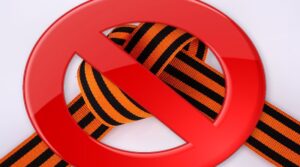 zapret-georgievskoy-lenty