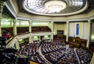 Заседание Верховной Рады Украины