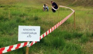 земля АТО, фото из открытых источников