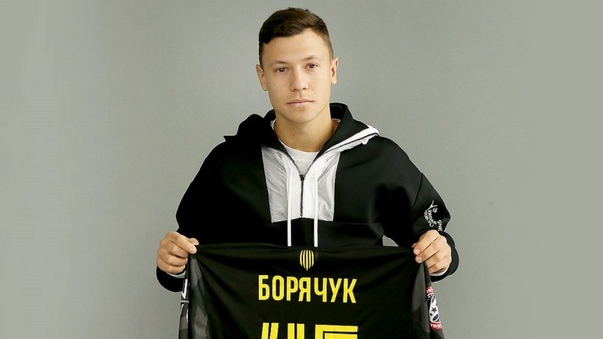 Борячук