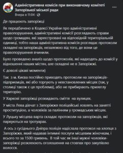 Пост в фб