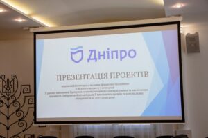 В мэрии Днепра рассказали о реализованных в прошлом году проектах общественных организаций, финансово поддержанных городом
