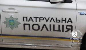 В криворожском ресторане пьяные посетители избили полицейского