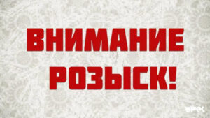 В Каменском разыскивают без вести пропавшую девушку