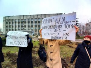 Никополь и Марганец митинговали против отмены льгот на электроэнергию (фото)