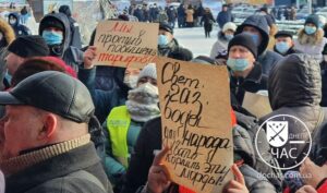 В Каменском люди вышли на митинг против повышения тарифов