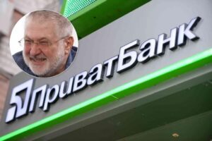 ПриватБанк подал в суд на Игоря Коломойского