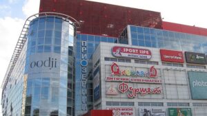 В Днепре продают ТРЦ “Приозерный” за полмиллиарда