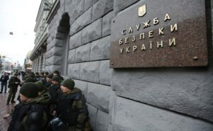 СБУ обнародовала доказательства причастности своего сотрудника к покушению на убийство