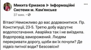 Медицинские учреждения Днепра оснащают современным оборудованием